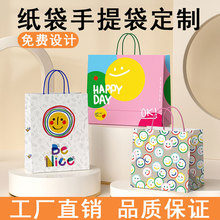 牛皮纸袋打包白手提袋礼物礼品购物袋高级纸质包装面包袋子定制