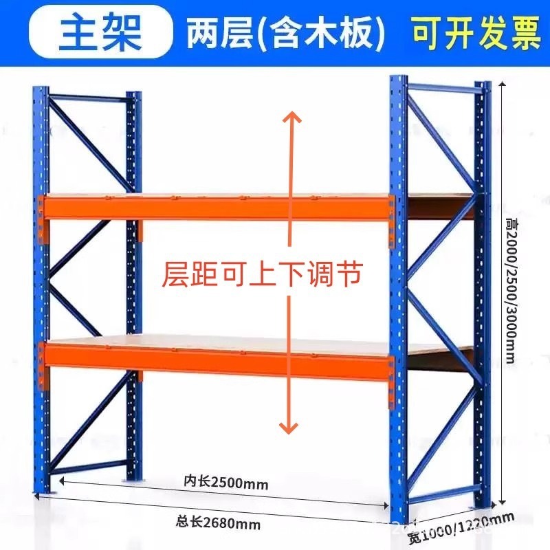 大型棚工場の大型倉庫倉庫の上位荷重多層梁厚さ金型板材倉庫棚|undefined