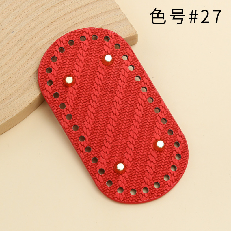 ソースメーカー diy 手織りバッグ底革素材アクセサリー模擬織り pu レザーバッグ底卸売|undefined