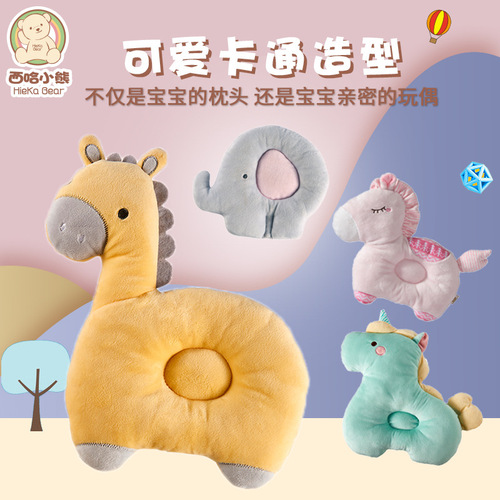 0-1 year old baby pillow shaping pillow newborn pillow ice silk anti-tilt baby pillow case soothing pillow Amazon