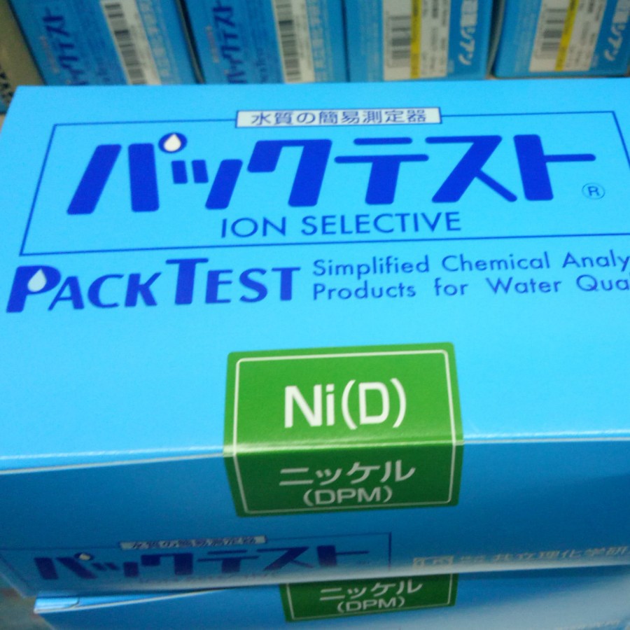 电镀废水重金属离子测试测定包测试盒WAK共立测试包 污水测试包盒
