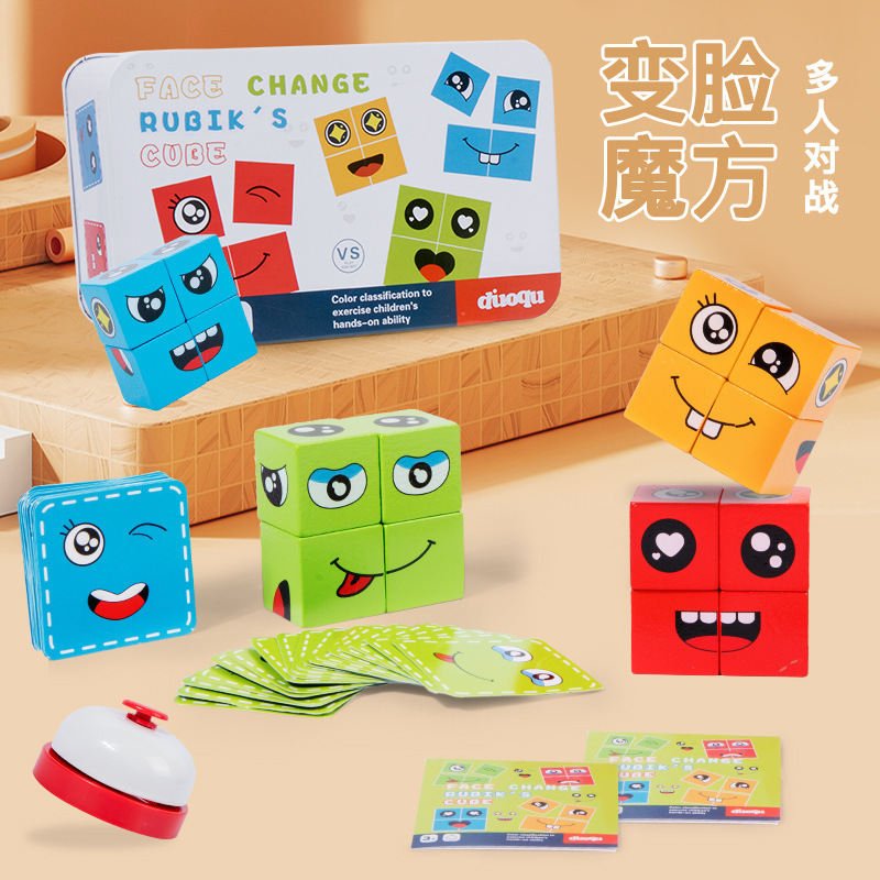 Interesting Logical Thinking Training Face-changing Rubik's Cube Building Block Puzzle Children's Parent-child Interactive Educational Desktop Game Toys