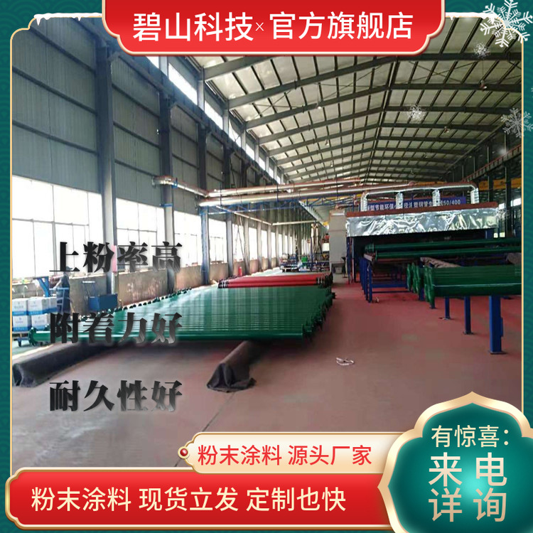 高光粉末喷涂工艺 纯聚酯粉末 管道防腐粉末涂料 环保塑粉