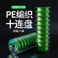 PE��4��8�������R100mʮ�B�P�~��������������혻�·����ҧ��