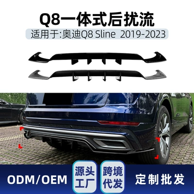 Spoiler 4M Sline 2019-2023 rear