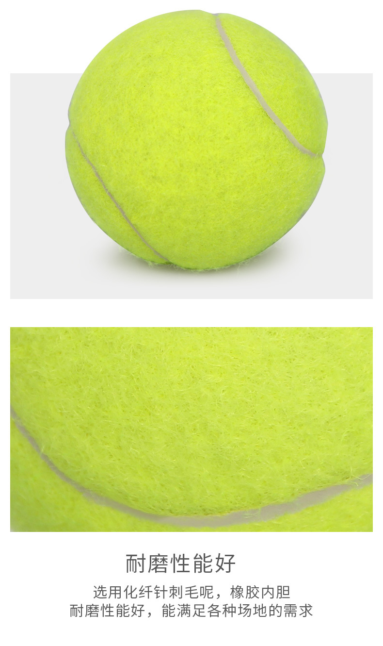 网球详情_04