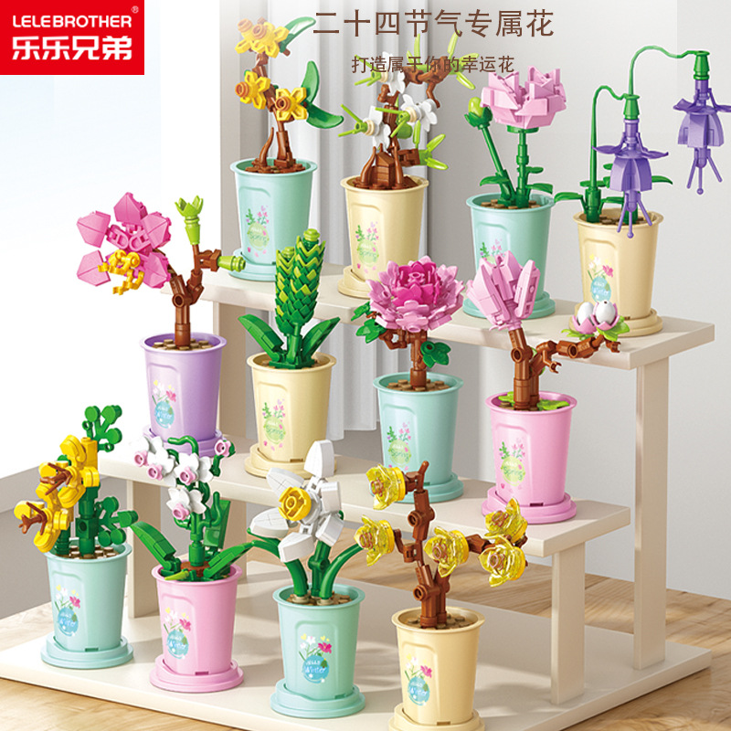 Star Series Succulent Plant Milk Tea Cup Everlasting Flower Bouquet Small Granules Children's Toy Compatible with LEGO Bricks