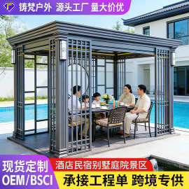户外凉亭铝合金电动百叶庭院花园别墅景区医院学校室外遮阳棚凉亭