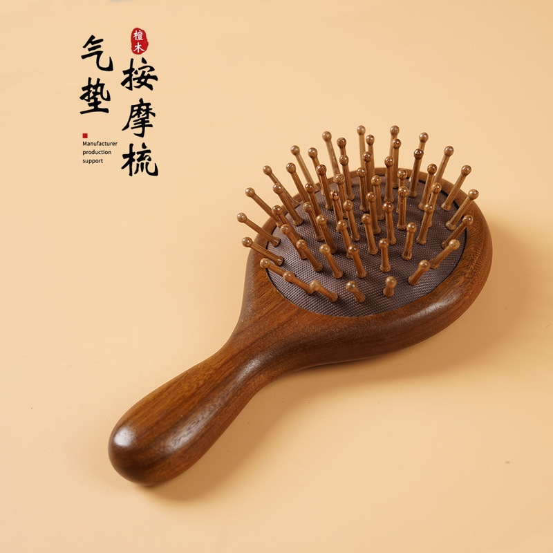 メーカー金糸檀エアバッグ櫛順髪ヘアケアマッサージ櫛家庭用女性経絡マッサージクッション櫛現物卸売り|undefined