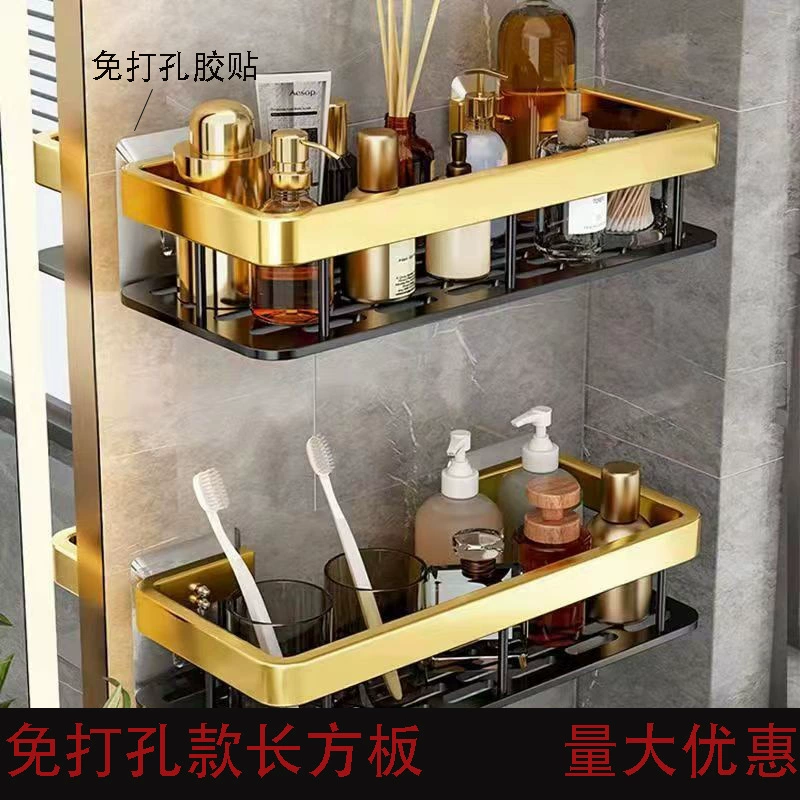 Wall-Mounted Bathroom Shelf, gold & black no-drill stainless steel rectangular, single or double layer