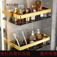 Wall-Mounted Bathroom Shelf, gold & black no-drill stainless steel rectangular, single or double layer
