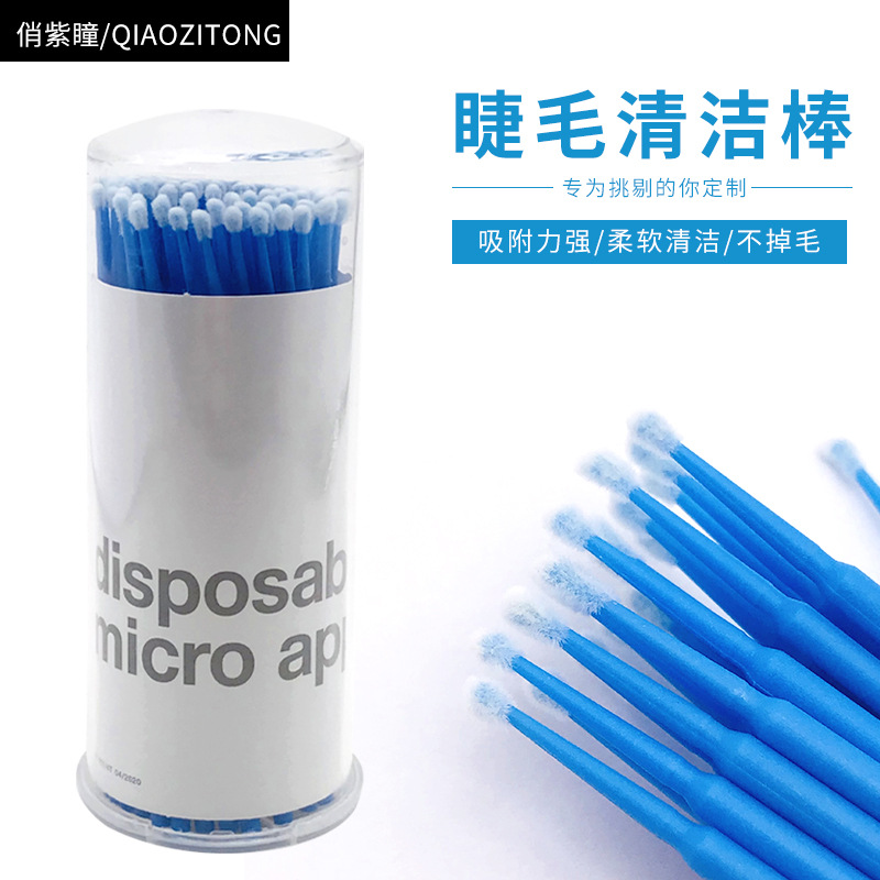 False eyelashes for extension