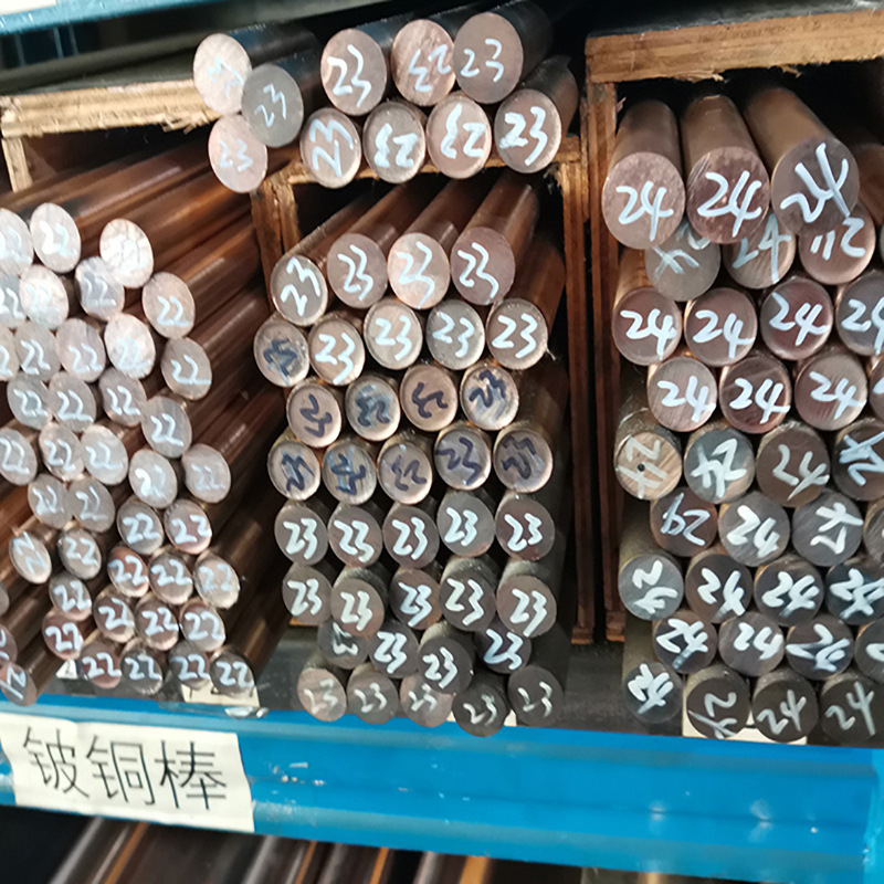 现货供应优质C17200铍铜棒电极电焊模具专用高强度耐磨船舶用铜棒
