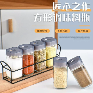 玻璃调味瓶分装瓶调料盒组合套装厨房收纳家用佐料罐子调料罐现货