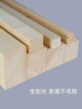 ??��ľ�l�� �ƌ�ľ����ԭľDIY�ֹ����ľ���������������ٹ�ľ