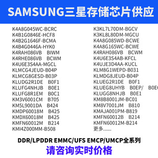 ����K4B2G1646F-BYMA K4B2G1646F-BFMA K4B4G0446A-HYF8