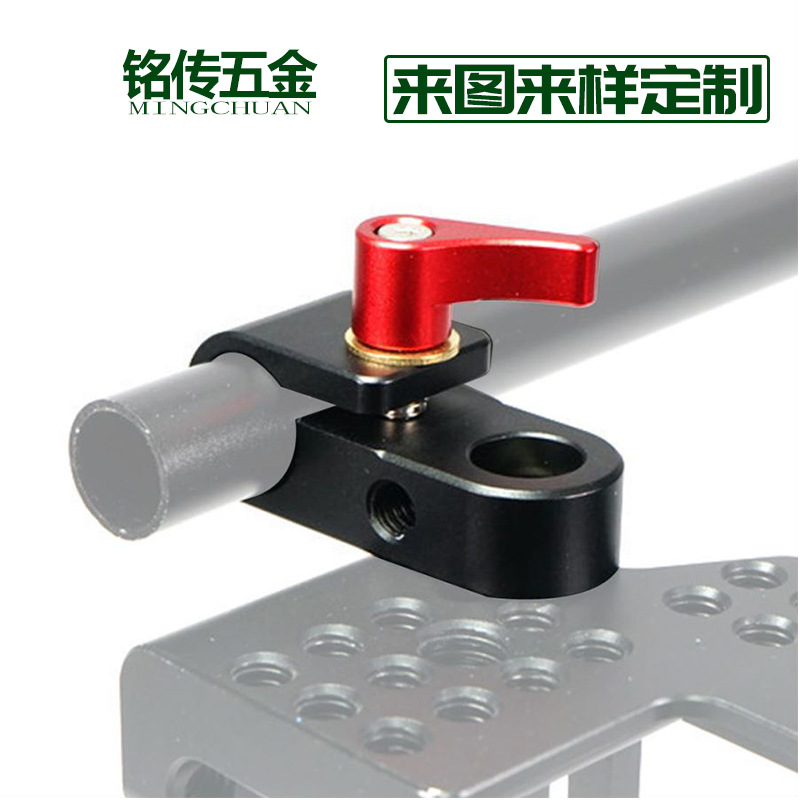 单反合件附件支架线夹15mm1/4单孔线夹外观显示器麦克风转接座