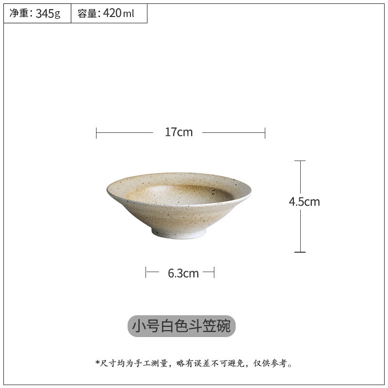 日本式家庭用粗陶斗笠碗大サイズスープ碗ラーメン碗サラダ碗陶磁器創意ホテル食器ラッパ碗|undefined