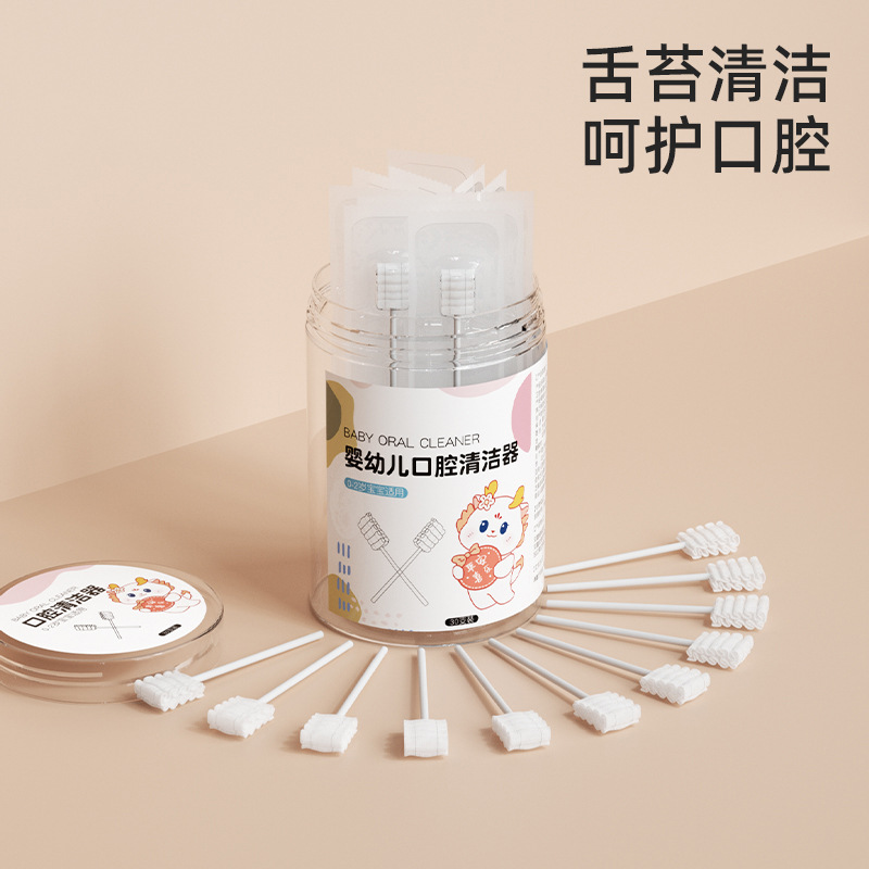 Baby Oral Cleaner Newborn Gauze Cotton Swab 0 to 1 Year Old Baby Toothbrush Infant Tongue Cleaning Artifact