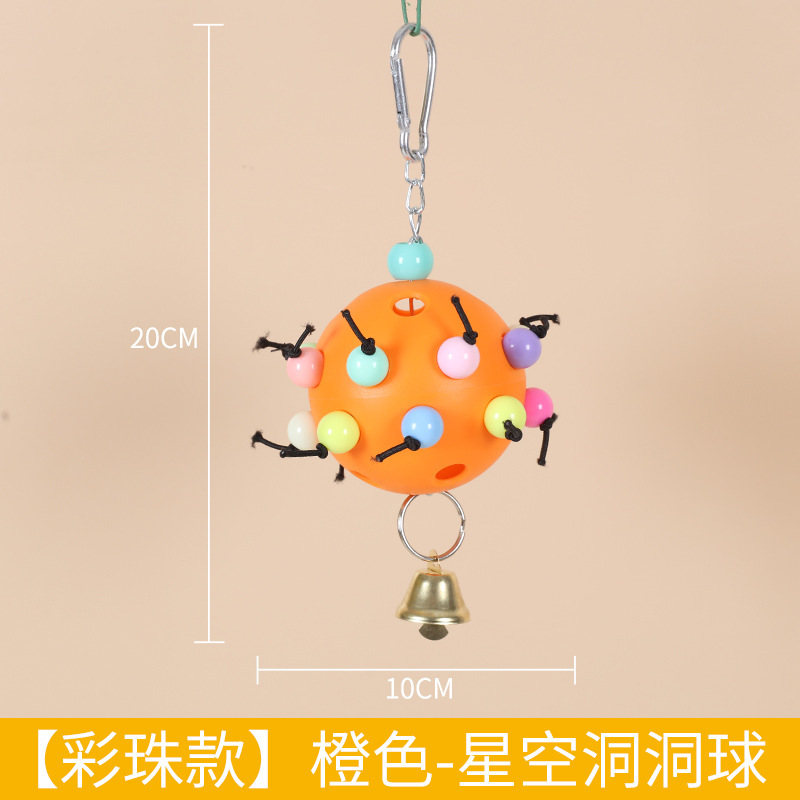 退屈を和らげるオウムの噛むおもちゃ、虎皮牡丹、黒鳳凰、小太陽の発散、エンターテイメントおもちゃ、鳥かごの装飾|undefined