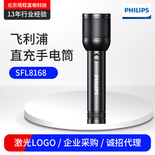 PHILIPSwSFL8168LED⑪늳سͲ