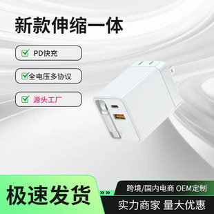 ����扳�����m��40W�¿�PD���65W��s���A�鰲׿һ�w�羳����^