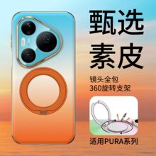 �m���A��pura90promax�֙C���u׃Ƥ�y����֧��֧�cĥɰ�߼�����Ƥ