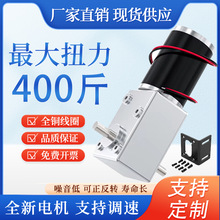 5882-50˫�������ϸ�ֱ���������ٵ����Ť�ص���12V24V��������
