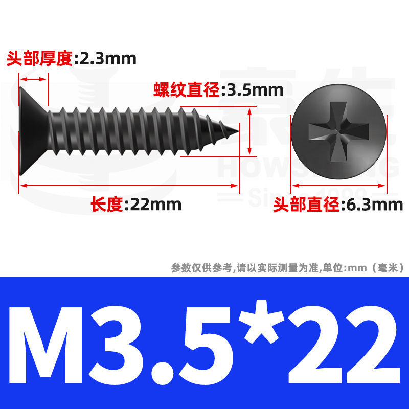 KA黒色十字皿頭セルフタッピンねじ、平頭セルフタッピンねじ、尖頭セルフタッピン小ねじM2M3M4M5M6|undefined