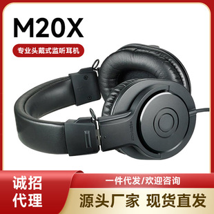 �羳ATH-M20x ���I�^��ʽ�O ���C�о����������߱���HIFI���C