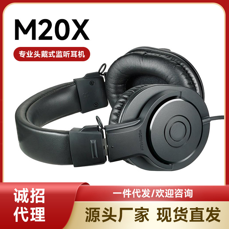 Cross-Border Ath-M20X Professional Over-Ear Monitoring Headphones Wired In-Ear Monitoring High-Fidelity Hifi Headphones