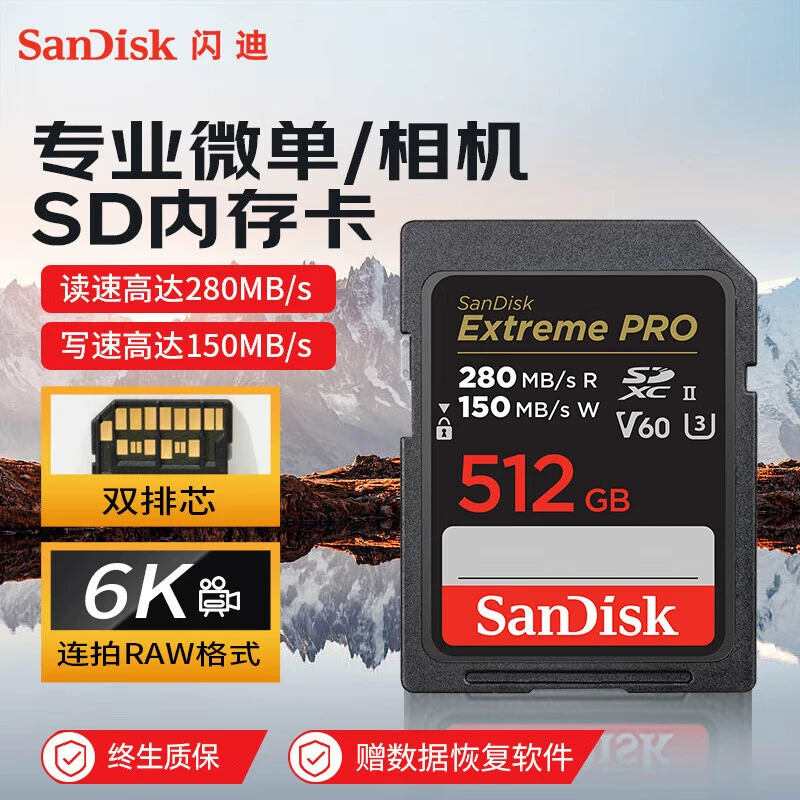 Sandi/SANDISK SD карта 64G 128G 256G 512G 1T V60 U3 6K скорость чтения 280MB/s