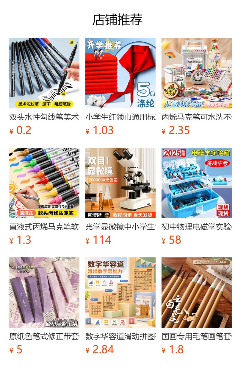 详情图