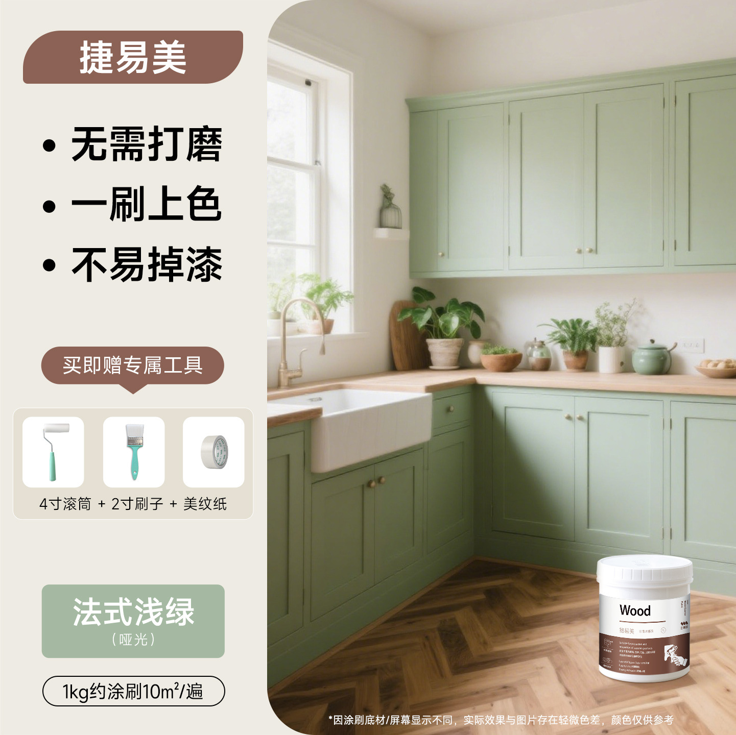 Muebles de pintura azul tres armarios de madera pintura de renovación pintura puerta de madera pintura de madera pintura de madera auto-brillado pintura acuosa pintura de madera