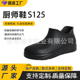 其他足部防护;男式休闲单鞋;EVA拖鞋