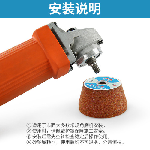 Angle grinder grinding wheel bowl-shaped emery whetstone thickened solid cast iron stainless steel metal grinding and polishing