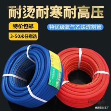 �����߉��͠C���I������Ȳ������ú�����z��8mm��ĥ�⺸����̫��