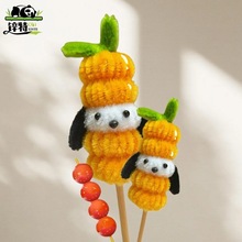 ŤŤ���Ǻ��JС������ֹ�diy���ϰ����ƿɐ�耳׿۰������