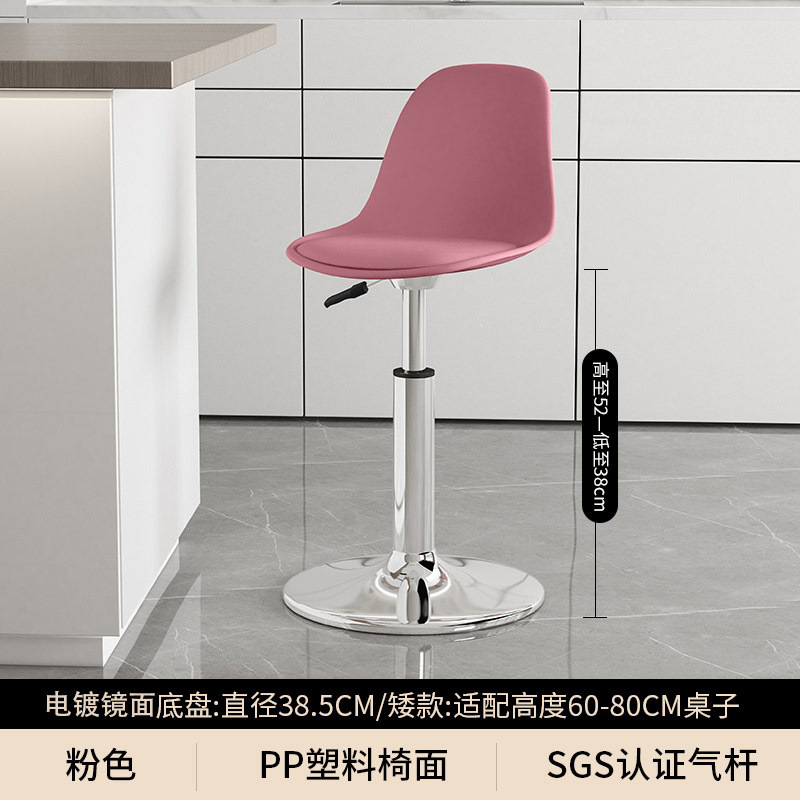 Fábrica directa silla de bar silla de bar moderna simple cajero silla de respaldo elevación taburete casero