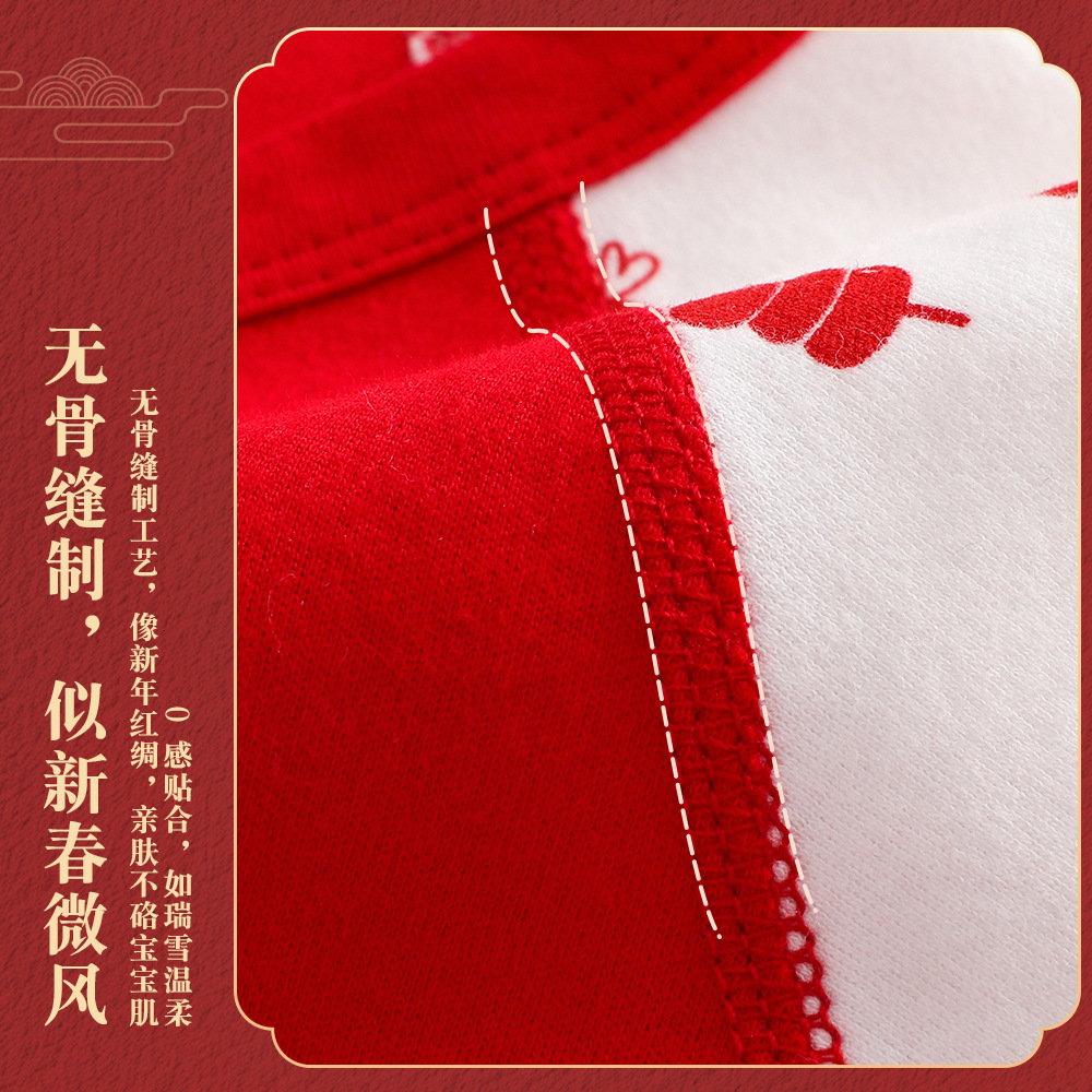 점프 수트 봄과 가을 100 일  옷  등반 옷 남녀 새로운면 잠옷 집