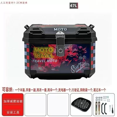 electric scooters, electric vehicle | Motorcycle trunk - huiqi-great-exhibition-vibration-damping-base-installation-accessories-standard-configuration-limited-time-direct-discount