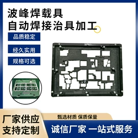SMT贴片;其他电子加工;连接器