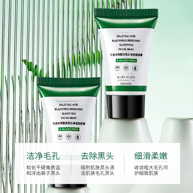 Mascarilla facial para puntos negros con ácido de fragancia izquierda, mascarilla facial para limpiar los poros, mejorar los puntos negros, mascarilla nasal, mascarilla de desgarro image 2