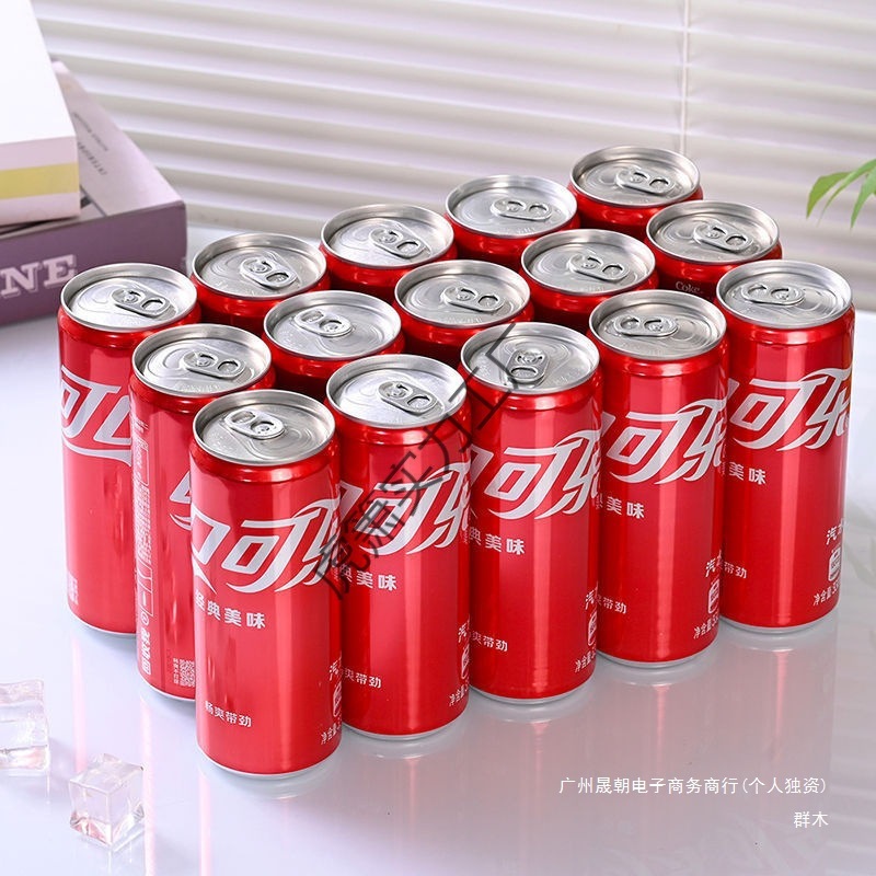 ml碳酸饮料细长330整箱罐手可口可乐纸箱年货可乐提款竖版无糖|undefined