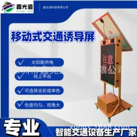交通警示灯;其他交通控制;其他交通安全