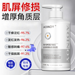 高端韩式院线精粹霜修护修复皮肤屏障舒缓敏感维稳淡红SPA级护理