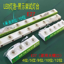 dԇ̨չʾe27ݿݟyԇe14Сݿԇܿ