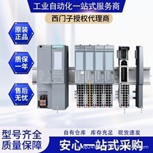 T6ES7194-4AP00-0AA0/CM CPU 1516PRO-2 PN M12 / 7/8"