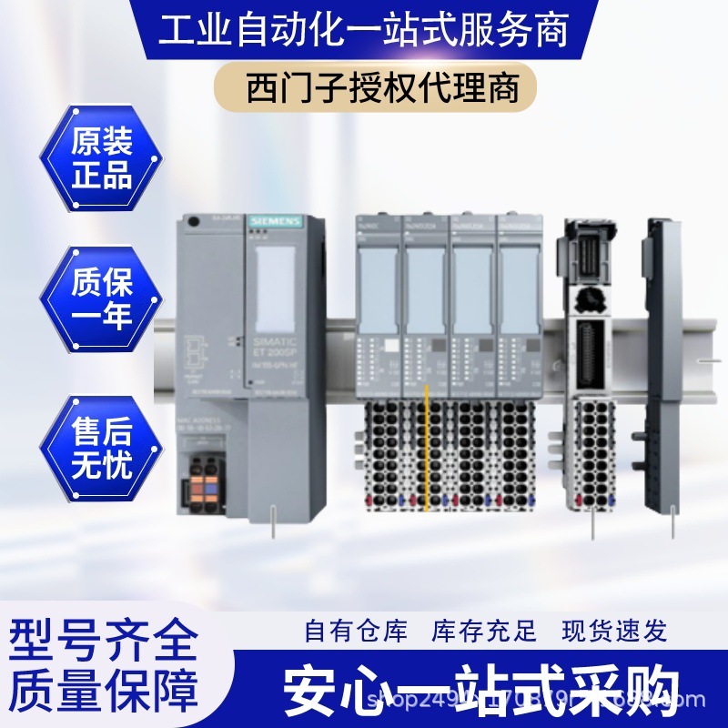 西门子6ES7144-4JF00-0AB0/EM 4AI RTD, HF
