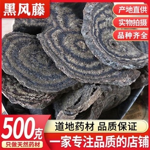 ���L��500�� �V����Ʒ��Ѫ�ٺڹ��ٟo���L������ș�Ğ�Ѫ�����f��